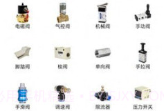 神威气动v1.1.11截图