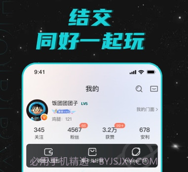 Hobby潮流社区v1.0.10截图