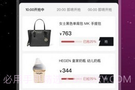 全球众乐v1.0.8截图