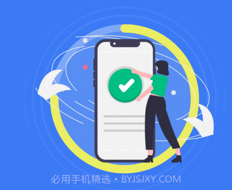 旋风清理王v1.0.16截图