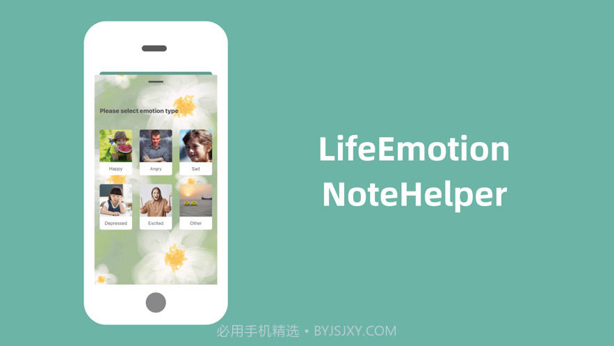 LifeEmotionNoteHelperv2.7截图