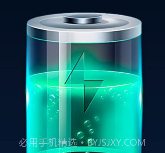 强力充电v2.0.9截图