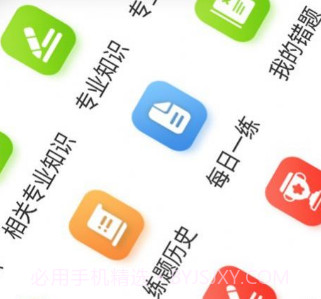 初级中药师牛题库v1.0.10截图