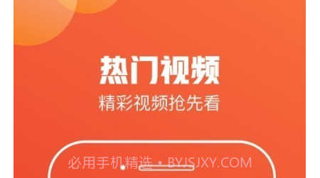 老来看大字版v1.0.11截图