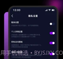小土豆v1.7截图