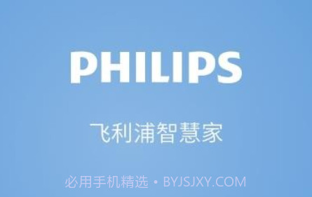 飞利浦智慧家v1.0.13截图