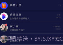 尤物视频v1.0.10截图