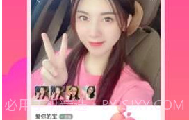 情缘阁v1.44.6截图