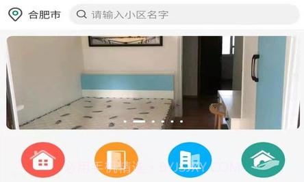 去哪租v1.1.10截图