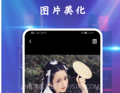Ps图片处理助手v1.8截图