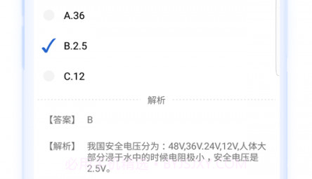 焊工考试宝典v1.0.12截图