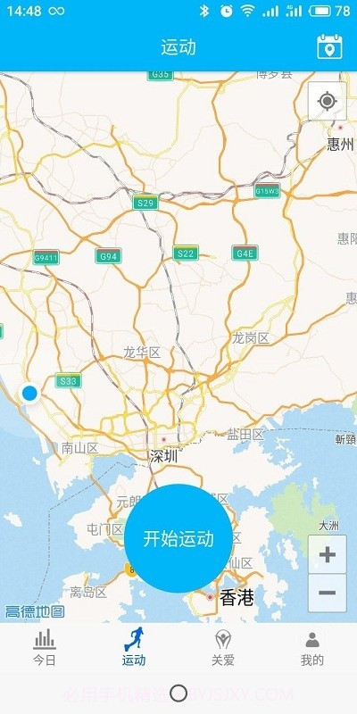 YXDWatch1.0.63截图