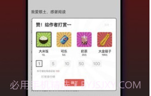 平行大陆vbeta 0.1.12.12截图