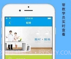 优知云教学v05.03.8截图