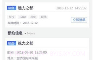 大汉美家云(大汉美家云在线商城)V1.1.1 V1.1.5截图