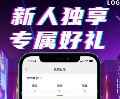我趣boxv1.0.11截图