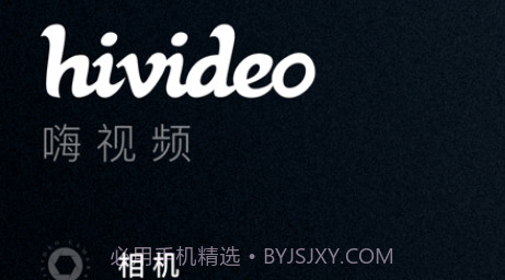 Hivideo视频编辑v1.10截图
