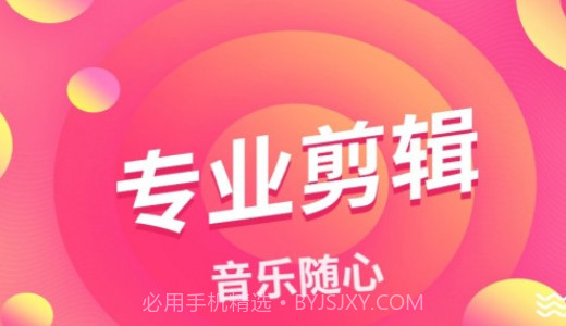 语音倒放v1.15截图