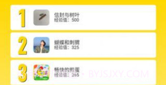大商联盟v1.1.10截图