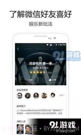 私人红杏影院2.2.19.4截图