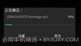 吉里吉里模拟器正式版V1.7截图