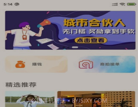 千彩暄v1.14截图