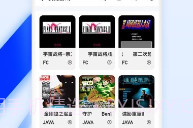 爱吾游戏厅最新V2.4.0.5截图
