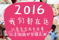 辣妈说v6.4截图