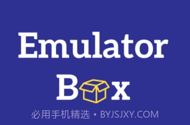 emubox(手柄连接)v2.1.8截图