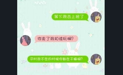 老鱼文字图v1.9.6截图