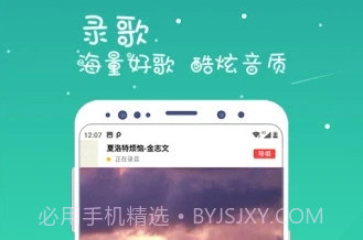 K歌达人v5.6.12截图