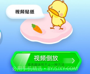 VNE视频编辑v1.12截图