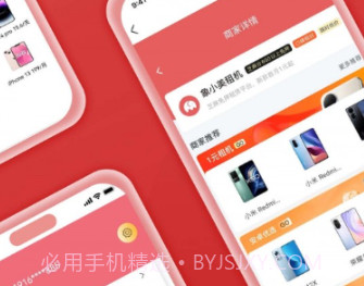 象小美v1.0.6截图