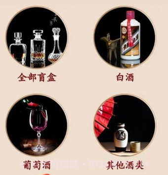 醉翁之意v1.0.8截图