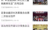 爱王益V1.1.8截图