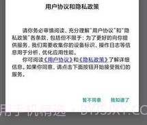 同城快修v1.0.8截图