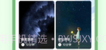 运动小强人v1.0.10截图