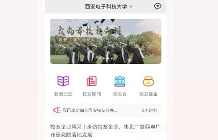忆青葱v1.0.13截图