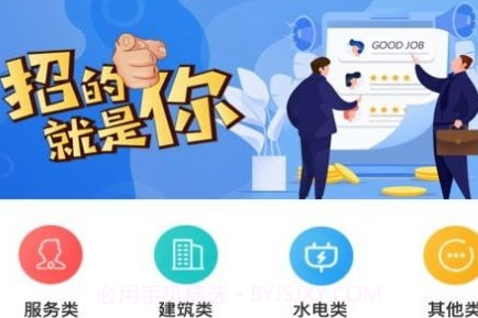 蓝咚咚v1.8截图
