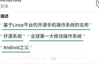 Setterv0.1.8截图