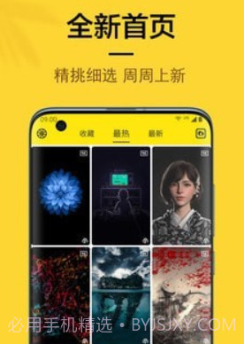橙子4D动态壁纸v1.0.11截图