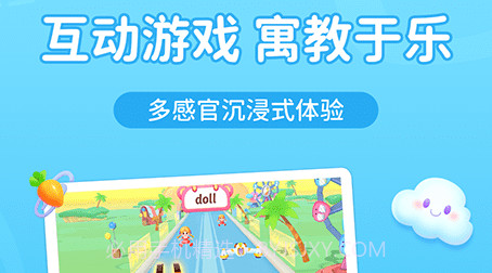 猴小吉ABCv1.0.10截图