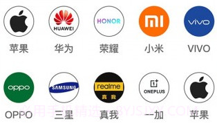享租手机v1.0.8截图