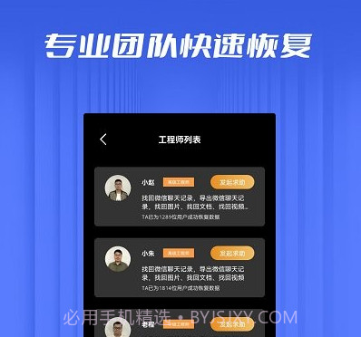 数据恢复微大师v1.0.10截图