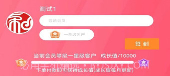 天尧药业v1.0.9截图