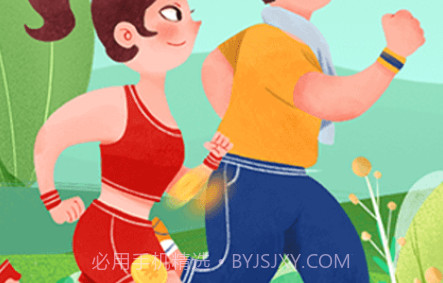 幸运计步宝v1.7.13截图