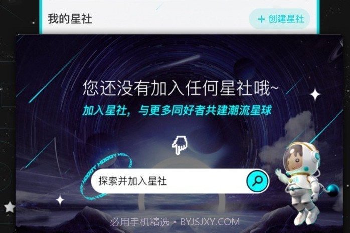 HobbyV1.5.10截图