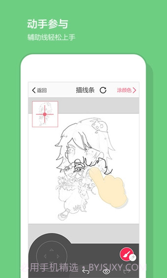 画皮皮4.7.12截图