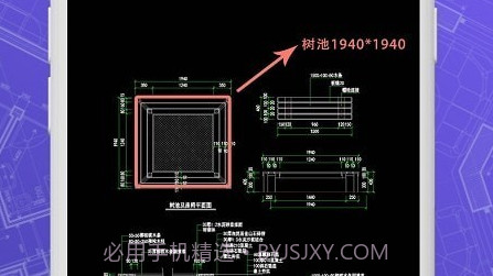 CAD手机制图v1.16截图