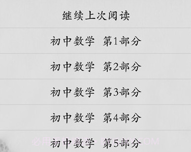学习v310鐎瑰宕渧1.6截图